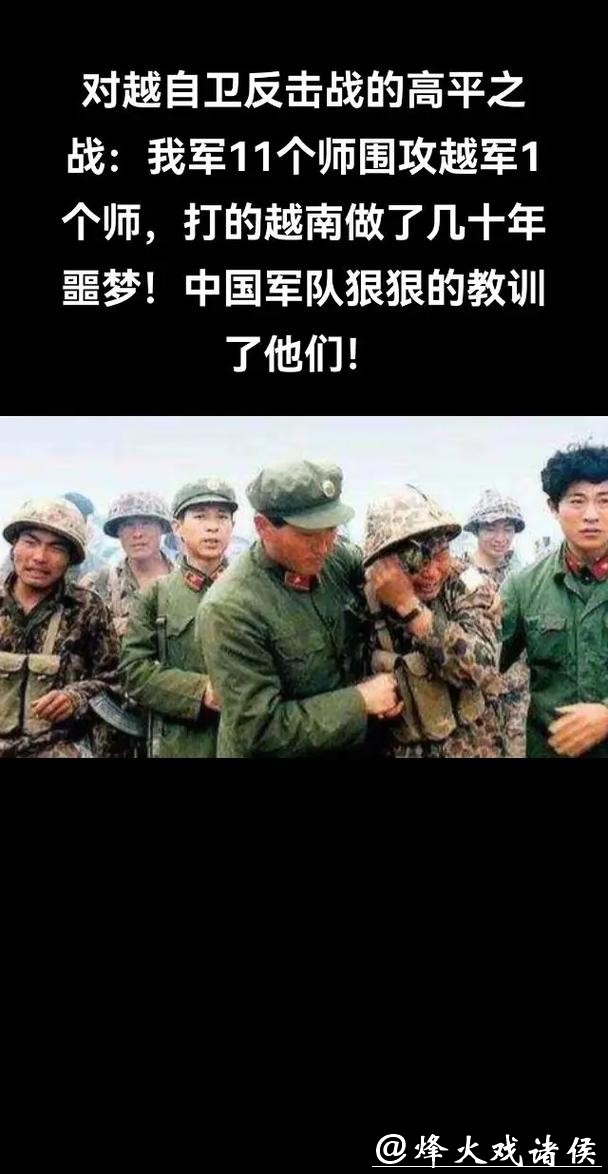 被吐槽只会防守的中国队，如何从战略到战术全面压制了越南